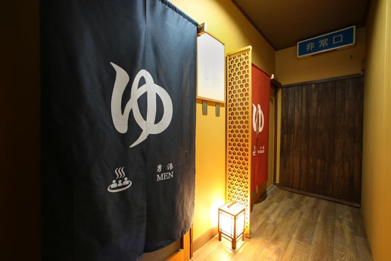 Oyado Hakone Hachiri No Yu Hotel Exterior photo